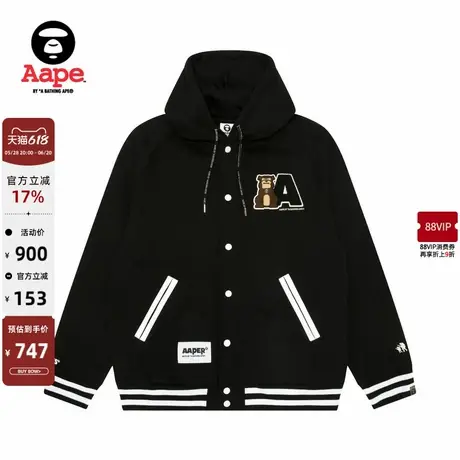 Aape旗店男装猿人军团毛巾徽章厚绒连帽棒球卫衣B382XXN商品大图