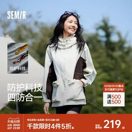 防护外套|森马外套女中长款拼色三防防风秋潮酷宽松连帽上衣户外图片