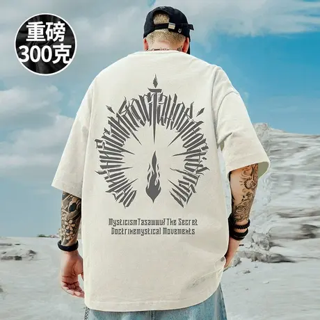 300g重磅潮牌宽松胖子T恤短袖半袖纯棉嘻哈hiphop加肥加大码男装商品大图