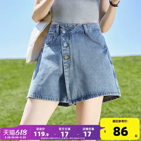 唐狮25春夏季新款牛仔短裤女百搭时尚显瘦潮流百搭A字裙裤图片