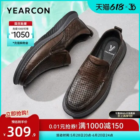 意尔康男鞋男士真皮商务休闲镂空透气皮凉鞋英伦一脚蹬软底爸爸鞋商品大图