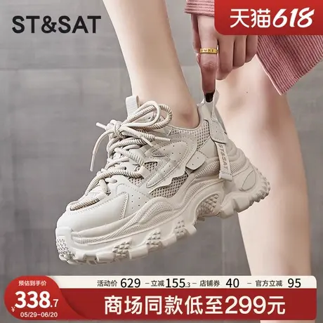 星期六厚底增高老爹鞋女款2025新款春季女士高街运动鞋子休闲女鞋商品大图