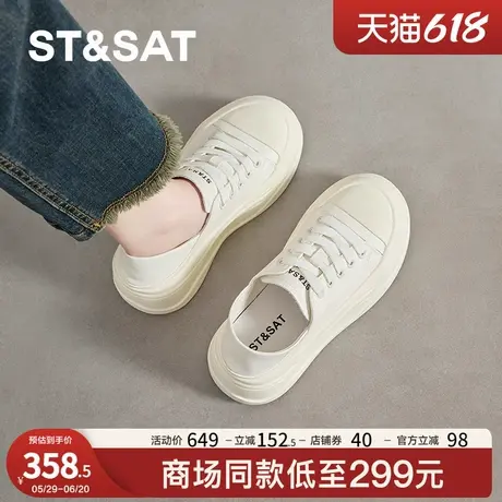 星期六厚底小白鞋女2025夏季新款一脚蹬配裙子板鞋爆款运动帆布鞋商品大图