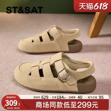 星期六真皮勃肯凉鞋女2025新款夏季猪笼鞋编织罗马凉鞋女【直】商品大图