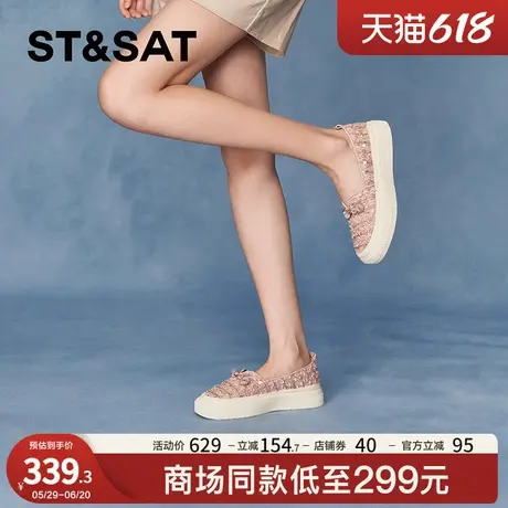 星期六渔夫鞋春季新款优雅时尚百搭一脚蹬出行女鞋SSC11110GV商品大图