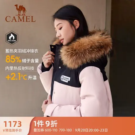 【熊猫】骆驼女装大毛领连帽羽绒服2023冬季新款户外保暖三防外套商品大图