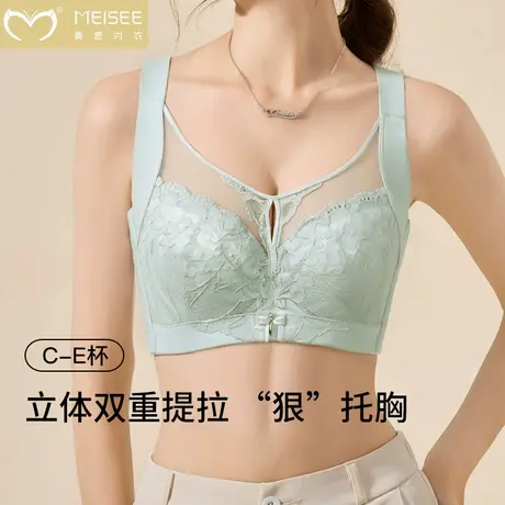 内衣女大胸显小全罩杯收副乳防外扩聚拢防下垂调整型软钢圈文胸罩商品大图