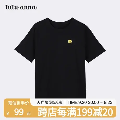 tutuanna春夏T恤女纯色笑脸胸口印花透气舒适T恤长短袖女款图片