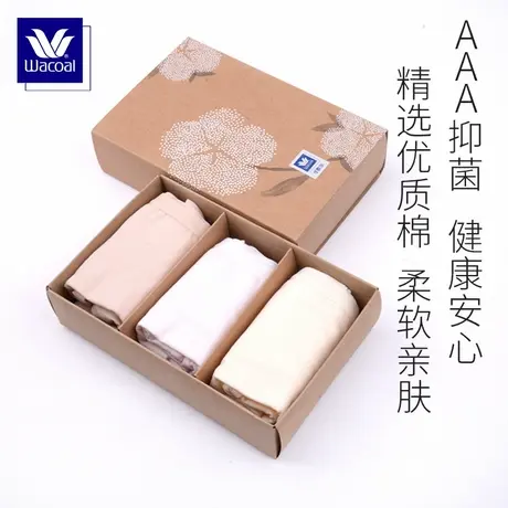 华歌尔Wacoal中高腰抗菌棉质三角内裤三条装套装 UP05A4商品大图