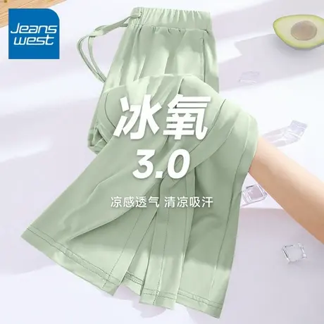 KV真维斯绿色防晒冰丝裤2025新款裤子女款夏季高腰直筒开叉阔腿裤商品大图