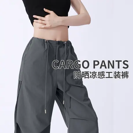 班尼路灰黑色抽绳阔腿裤女2025年夏季新款防晒轻薄透气凉感长裤Q商品大图