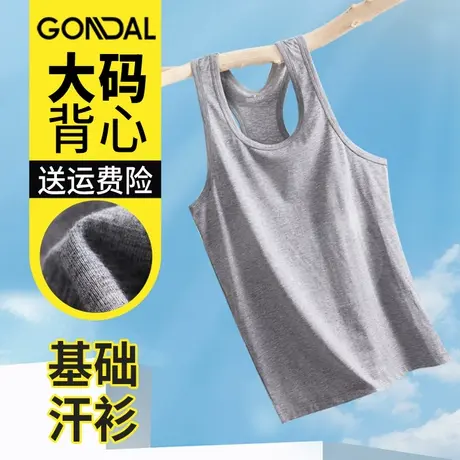冠得工字背心男夏季纯色木代尔棉背心打底紧身运动健身内衣汗衫商品大图