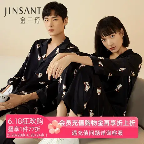 金三塔真丝睡衣女萌趣印花新款100%桑蚕丝情侣家居服套装男商品大图