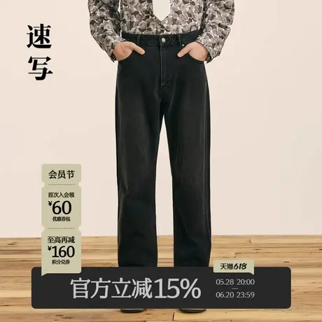 速写男装秋冬新款休闲牛仔裤棉直筒舒适时尚潮流复古男士长裤商品大图
