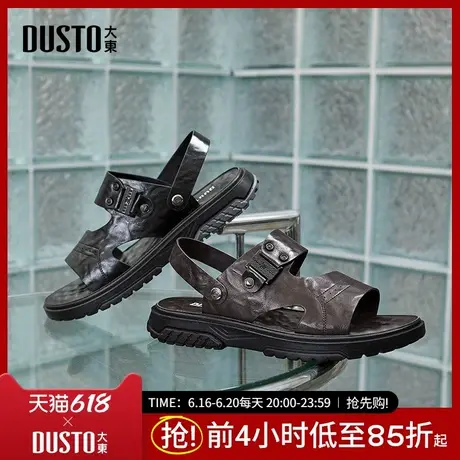 大东沙滩凉鞋男鞋2025夏季新款平底中跟两穿露趾休闲套脚X0607商品大图