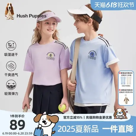 暇步士童装儿童圆领衫2025夏季新款大童速干短袖T恤儿童休闲半袖t商品大图