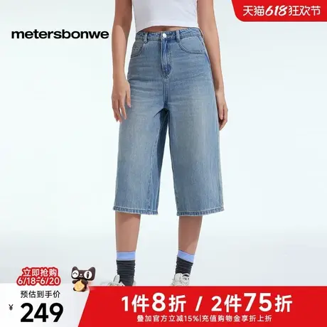 美特斯邦威牛仔短裤女士2025夏季新款户外工装风宽松休闲七分裤图片
