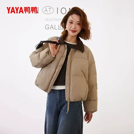 YAYA/鸭鸭2025新款冬时尚休闲宽松韩版鸭绒女士短款羽绒服外套图片