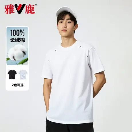 雅鹿短袖T恤男纯棉夏季情侣纯色体恤衫黑白经典透气舒适男女款t恤商品大图