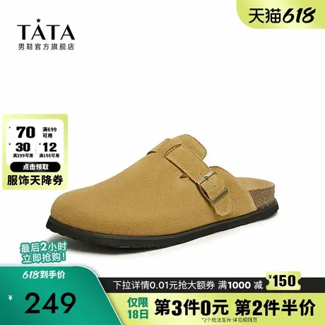 Tata他她复古棕色勃肯鞋男士休闲包头拖鞋外穿2024夏季新TEM01BH4商品大图