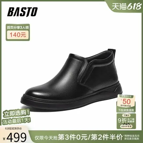 百思图冬季新款商场同款通勤一脚蹬男休闲牛皮黑色皮鞋23018DM4商品大图