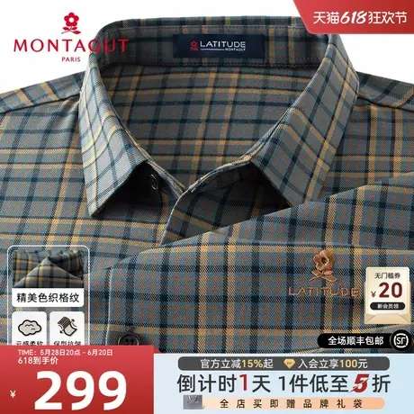[色织格纹/保型抗皱]梦特娇24秋季男士衬衫格子长袖休闲衬衣百搭J图片