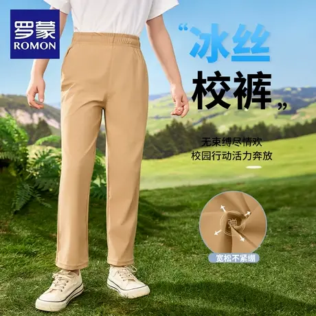 罗蒙儿童校服裤子男童凉感卡其色直筒裤冰丝裤女童运动裤夏季薄款商品大图