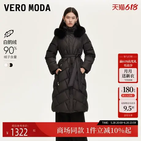 【鹅绒服】Vero Moda24冬新款绑带钉珠收腰长款羽绒服324412008图片