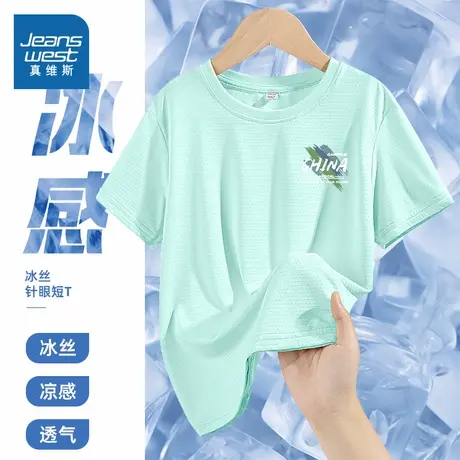 真维斯男童短袖T恤夏季男大童网眼冰丝速干体恤儿童夏装2025新款图片