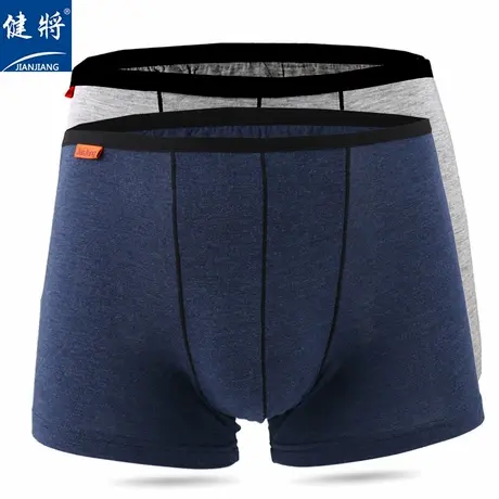 健将2条装男士细腰边平角裤莫代尔轻薄柔软亲肤舒适透气中腰内裤商品大图