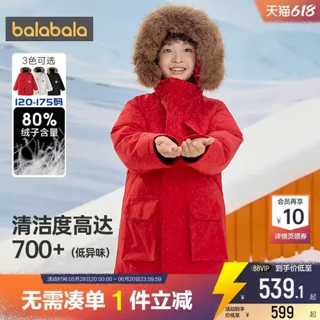 巴拉巴拉儿童羽绒服男童女童红色加厚工装外套反季冬装新款童装潮商品大图