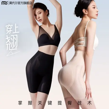 高腰收腹裤强力收小肚子女产后塑形提臀内裤女翘臀打底安全裤夏薄商品大图