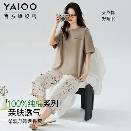 雅鹿100%纯棉睡衣女7A抗菌七分裤可外穿套装2025年夏季薄款家居服商品大图