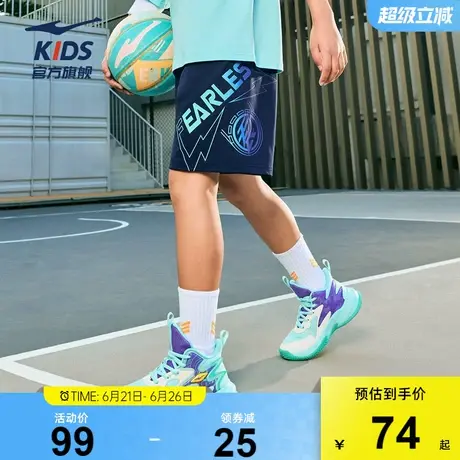 鸿星尔克童装男童五分裤中大童透气运动裤夏季专业训练儿童短裤商品大图