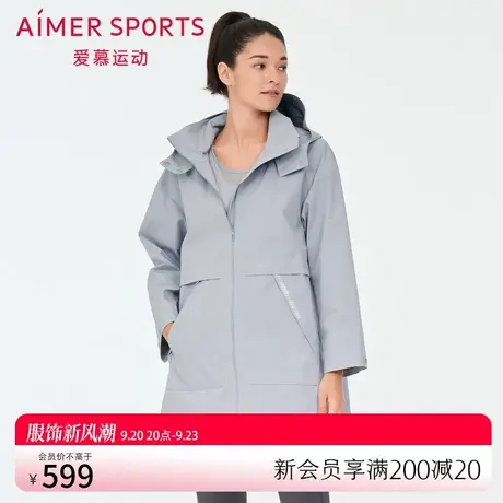 爱慕运动外穿女士秋冬微弹柔软休闲带帽拉链长外套AS144P73图片