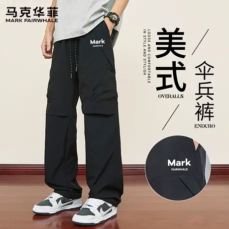 马克华菲工装裤男2025新款夏季宽松直筒运动裤男生休闲伞兵裤子X图片