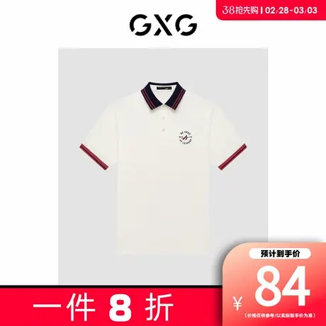 【新款】GXG男装 创意撞色精致绣花宽松舒适Polo衫GHE1240149C图片
