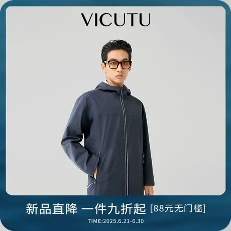 VICUTU威可多男士风衣连帽修身商务通勤休闲差旅百搭舒适亲肤外套图片