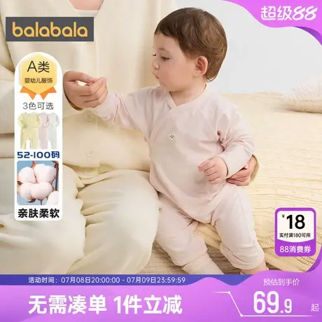 巴拉巴拉宝宝连体衣婴儿衣服春秋款男童女童睡衣新生儿哈衣爬服萌商品大图