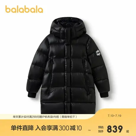 【SOLAL FABRE设计师联名】巴拉巴拉童装儿童羽绒服男女鹅绒外套图片