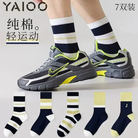 雅鹿袜子男款夏天薄款夏季网眼透气吸汗清凉中筒袜超薄运动短袜商品大图