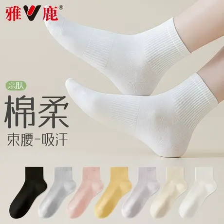 雅鹿袜子女款夏薄款纯棉中筒袜吸汗透气春秋天运动百搭无骨短筒袜商品大图