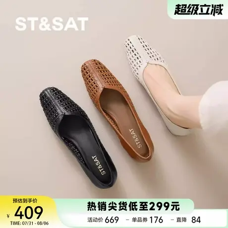 星期六复古风镂空粗跟奶奶鞋夏季百搭浅口编织平底鞋外穿不累脚商品大图
