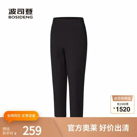 波司登奥莱2025夏季新款女品质轻户外运动休闲长裤时尚百搭透气图片