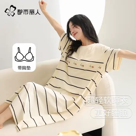 都市丽人纯棉带胸垫睡裙女夏季短袖睡衣2025新款连衣裙凉感家居服商品大图