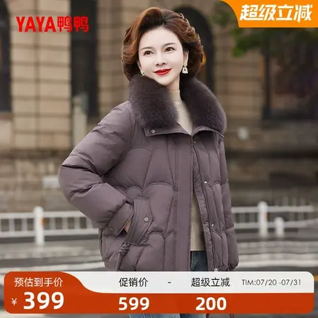 鸭鸭羽绒服女2025年秋冬季中老年加厚短款毛领妈妈装外套图片