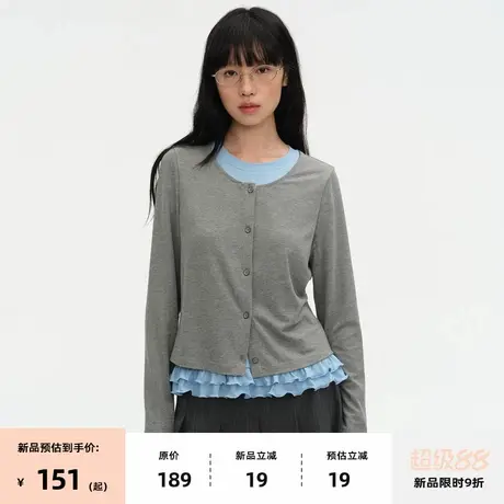 【8/07 0点新品9折】omont蛋挞家复古假两件荷叶边下摆长袖T恤秋图片
