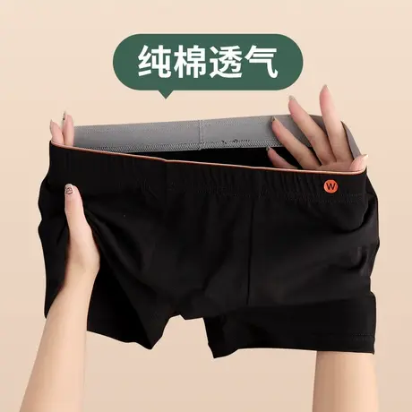 纯棉男士内裤男生2025夏季新款舒适运动平角裤男式男款透气四角裤商品大图