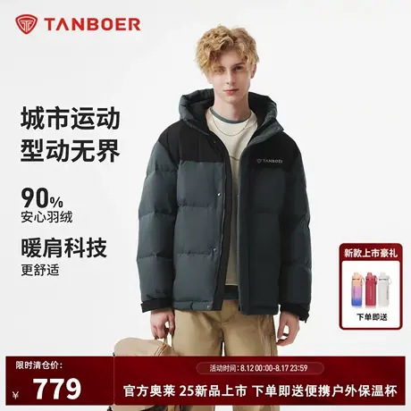 坦博尔2025年新款男款短款连帽加厚户外运动保暖外套时尚羽绒服冬商品大图