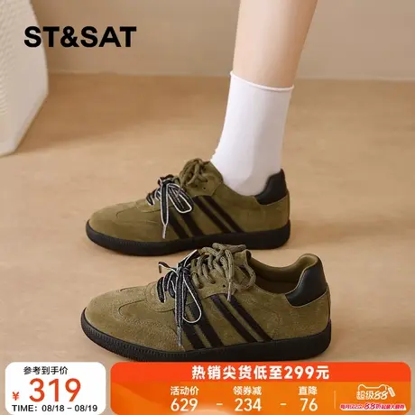 星期六复古德训鞋女2025年新款秋季舒适平底休闲板鞋百搭拼色单鞋商品大图